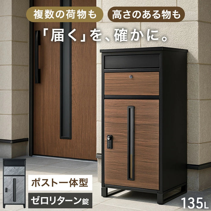 新発売記念プライス】複数投函OK 宅配ボックス ポスト付き 大容量 135L
