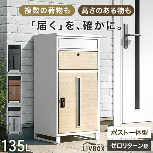 新アイテム2024 — 【公式】タンスのゲン本店 - 家具・インテリアの