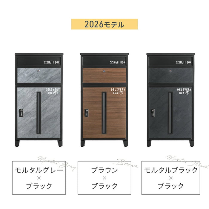 2026年モデル》宅配ボックス 押し込み式 ポスト一体型 大容量 135L