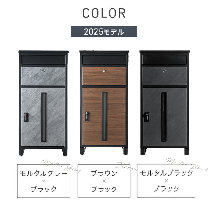 2026年モデル》宅配ボックス 押し込み式 ポスト一体型 大容量 135L
