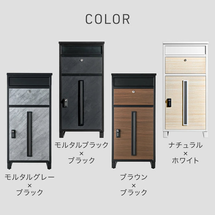 新発売記念プライス】複数投函OK 宅配ボックス ポスト付き 大容量 135L