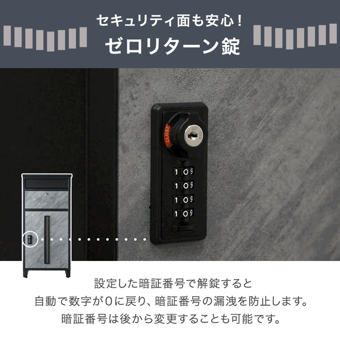 【新発売記念プライス】押し込み式 宅配ボックス ポスト一体型 大容量 135L ゼロリターン 脚付き〔17600226〕