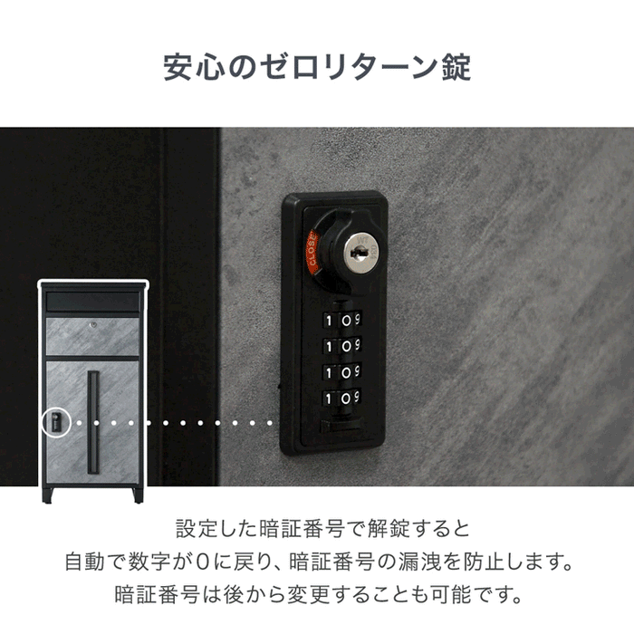 LIVBOX ーリブボックスー 宅配ボックス 押し込み式 ポスト一体型 大容量 135L ゼロリターン 脚付き〔17600226〕