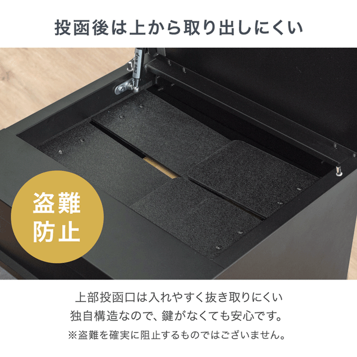 宅配ボックス 押し込み式 ポスト一体型 大容量 134L ゼロリターン 脚