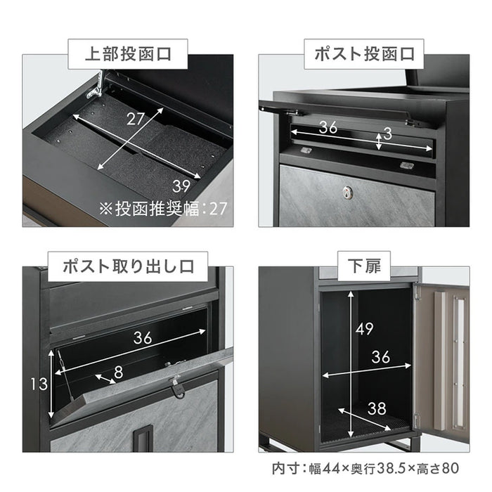【新発売記念プライス】押し込み式 宅配ボックス ポスト一体型 大容量 135L ゼロリターン 脚付き〔17600226〕