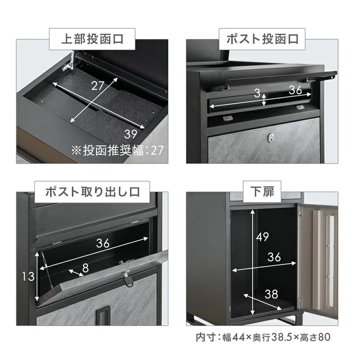 LIVBOX ーリブボックスー 宅配ボックス 押し込み式 ポスト一体型 大容量 135L ゼロリターン 脚付き〔17600226〕