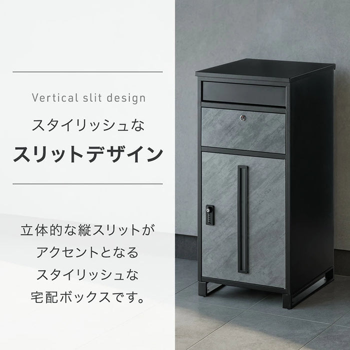 【新発売記念プライス】押し込み式 宅配ボックス ポスト一体型 大容量 135L ゼロリターン 脚付き〔17600226〕