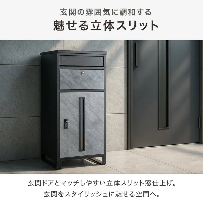LIVBOX ーリブボックスー 宅配ボックス 押し込み式 ポスト一体型 大容量 135L ゼロリターン 脚付き〔17600226〕