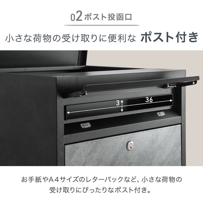 LIVBOX ーリブボックスー 宅配ボックス 押し込み式 ポスト一体型 大容量 135L ゼロリターン 脚付き〔17600226〕