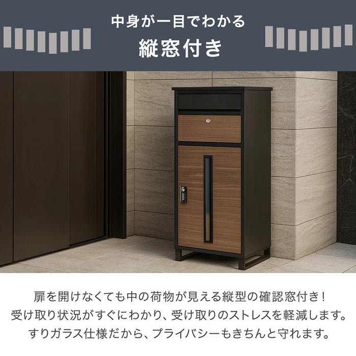 【新発売記念プライス】押し込み式 宅配ボックス ポスト一体型 大容量 135L ゼロリターン 脚付き〔17600226〕
