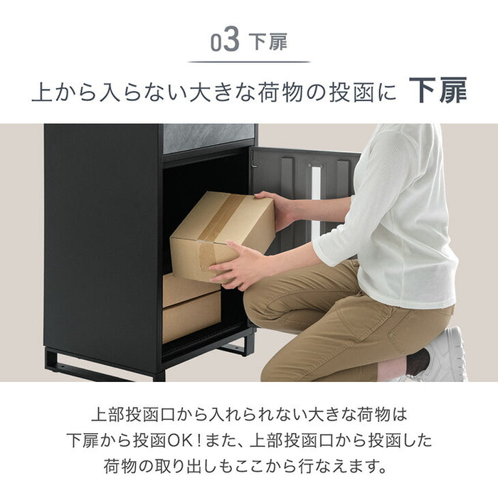 宅配ボックス 押し込み式 ポスト一体型 大容量 135L ゼロリターン 脚 宅配ボックス 押し込み式 ポスト一体型 大容量 135L ゼロリターン 脚