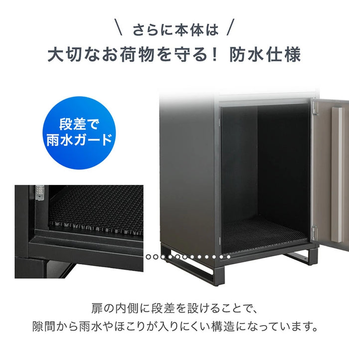【新発売記念プライス】押し込み式 宅配ボックス ポスト一体型 大容量 135L ゼロリターン 脚付き〔17600226〕
