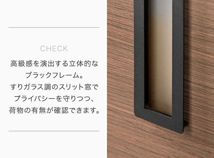 LIVBOX ーリブボックスー 宅配ボックス 押し込み式 複数投函OK 大容量 137L ゼロリターン ダイヤル式 鍵付き〔17600225〕