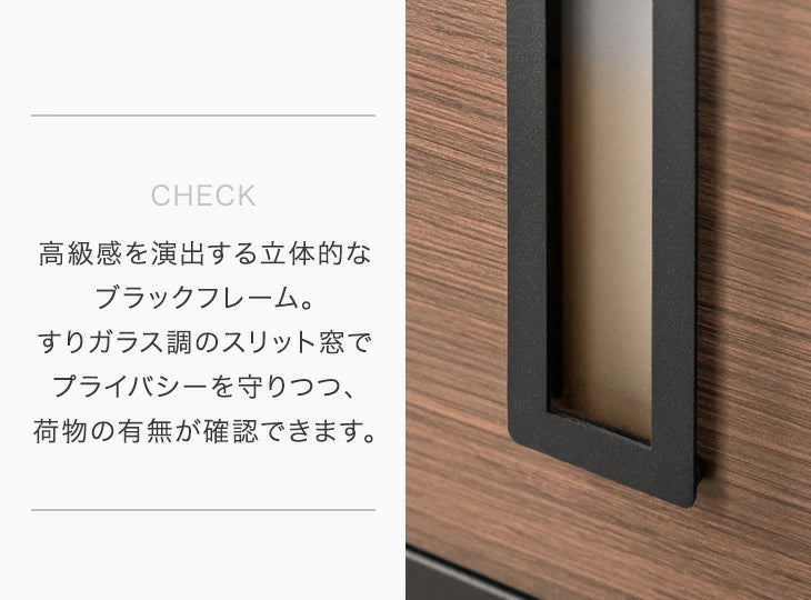 LIVBOX ーリブボックスー 宅配ボックス 押し込み式 ポスト一体型 大容量 135L ゼロリターン 脚付き〔17600226〕