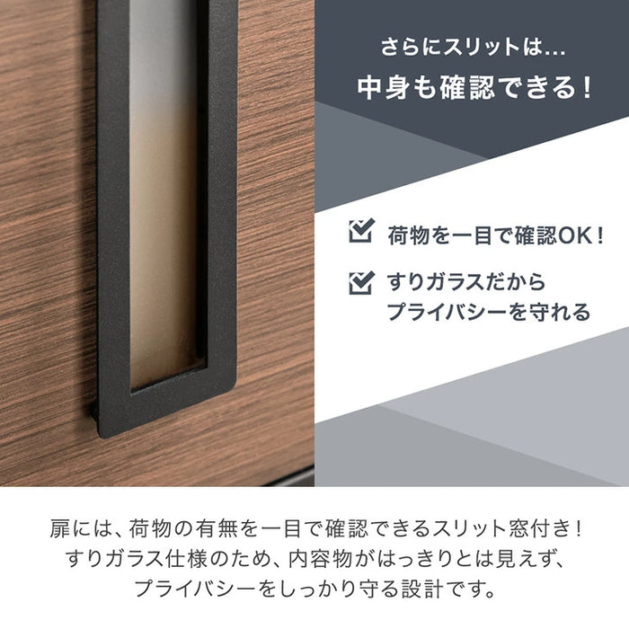 【新発売記念プライス】押し込み式 宅配ボックス ポスト一体型 大容量 135L ゼロリターン 脚付き〔17600226〕