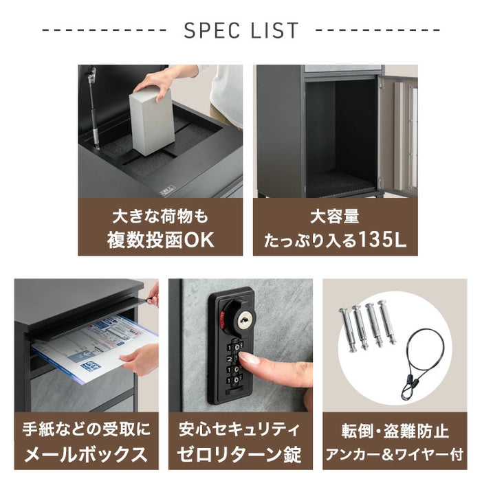 新発売記念プライス】複数投函OK 宅配ボックス ポスト付き 大