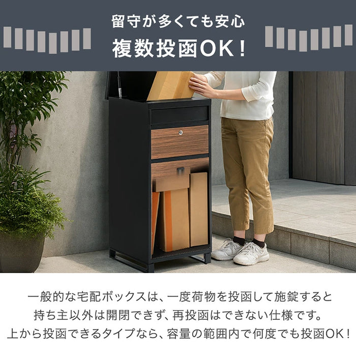 【新発売記念プライス】押し込み式 宅配ボックス ポスト一体型 大容量 135L ゼロリターン 脚付き〔17600226〕