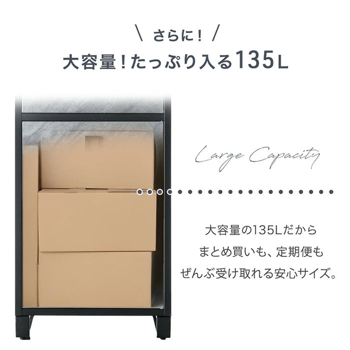 【新発売記念プライス】押し込み式 宅配ボックス ポスト一体型 大容量 135L ゼロリターン 脚付き〔17600226〕