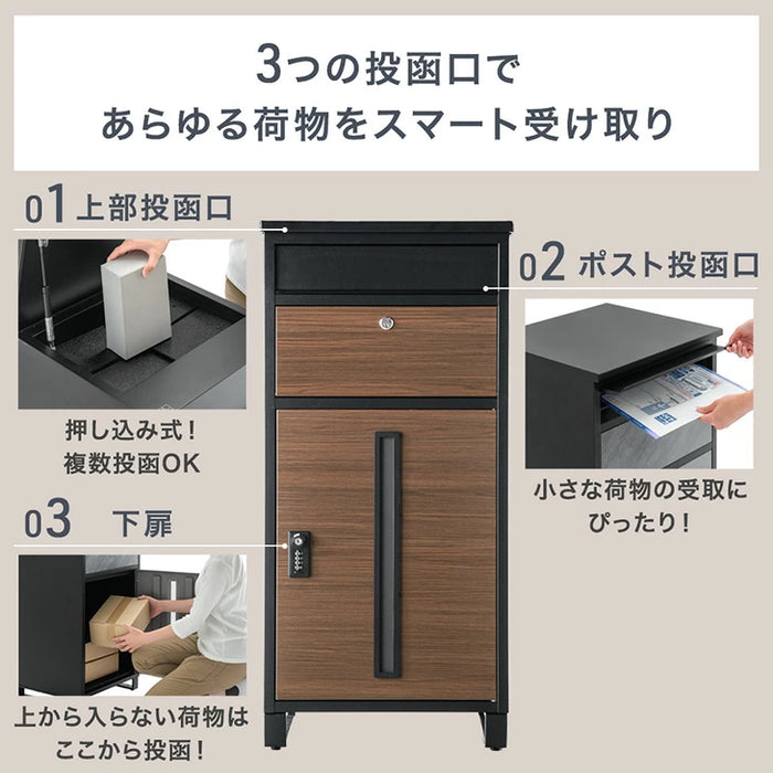 【新発売記念プライス】押し込み式 宅配ボックス ポスト一体型 大容量 135L ゼロリターン 脚付き〔17600226〕
