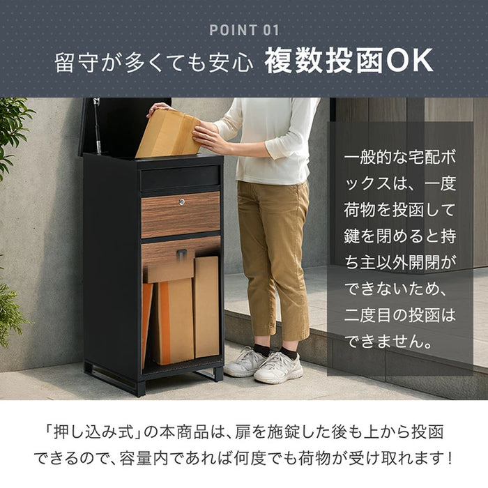 新発売記念プライス】複数投函OK 宅配ボックス ポスト付き 大容量 135L