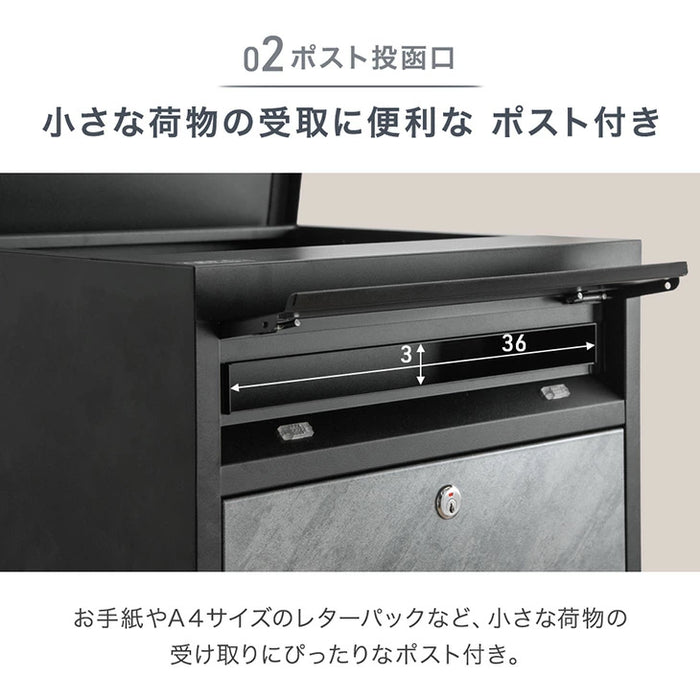 【新発売記念プライス】押し込み式 宅配ボックス ポスト一体型 大容量 135L ゼロリターン 脚付き〔17600226〕