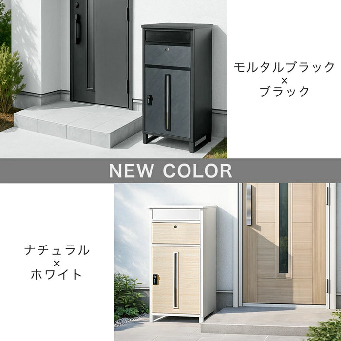 新発売記念プライス】複数投函OK 宅配ボックス ポスト付き 大容量 135L