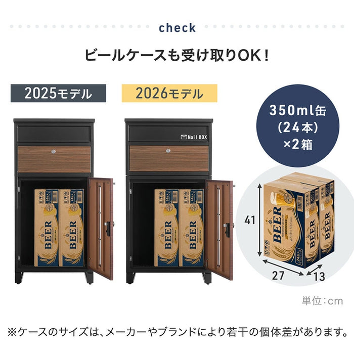 宅配ボックス 押し込み式 ポスト一体型 大容量 134L ゼロリターン 脚