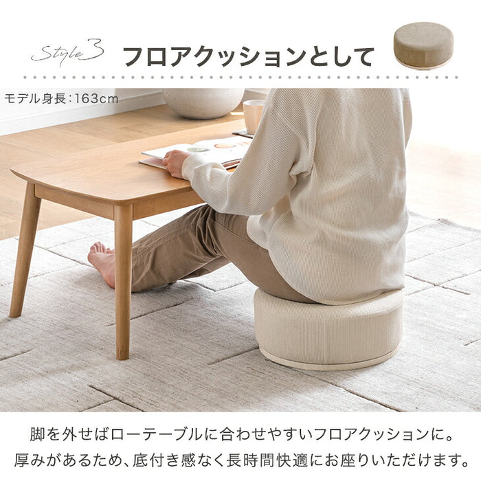新発売記念プライス】［1脚］4WAY スツール サイドテーブル クッション