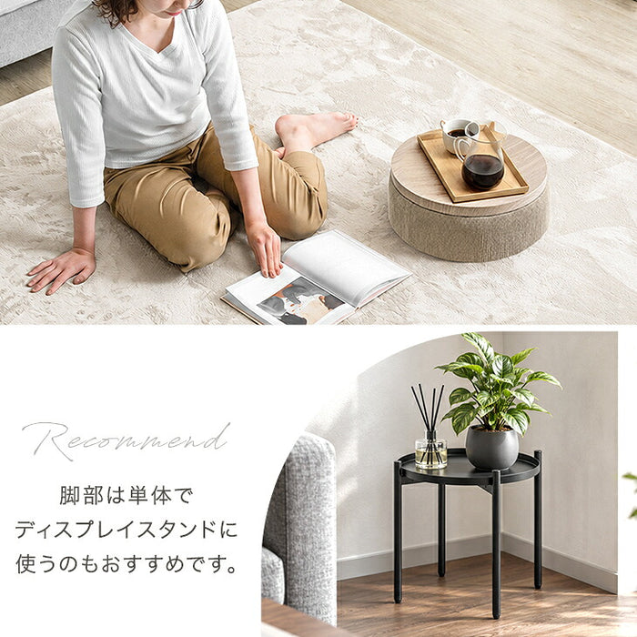 ［1脚］4WAY スツール サイドテーブル クッション スタッキング 完成品〔17600238〕