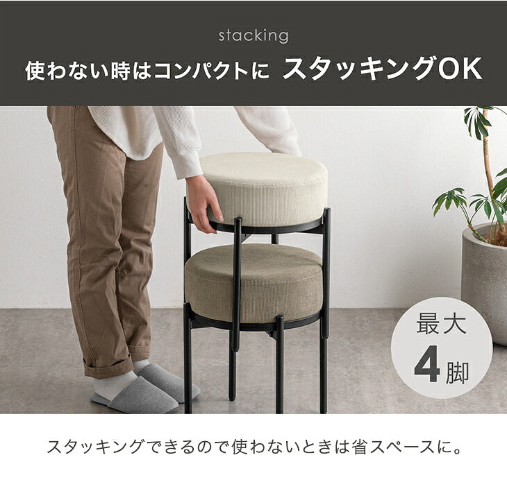［1脚］4WAY スツール サイドテーブル クッション スタッキング 完成品〔17600238〕