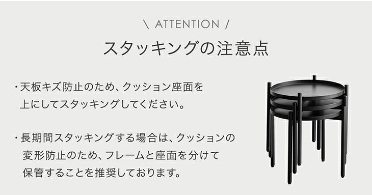 ［1脚］4WAY スツール サイドテーブル クッション スタッキング 完成品〔17600238〕