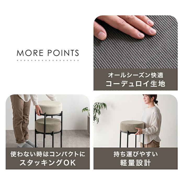 ［1脚］4WAY スツール サイドテーブル クッション スタッキング 完成品〔17600238〕