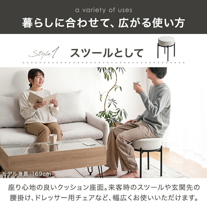 ［1脚］4WAY スツール サイドテーブル クッション スタッキング 完成品〔17600238〕