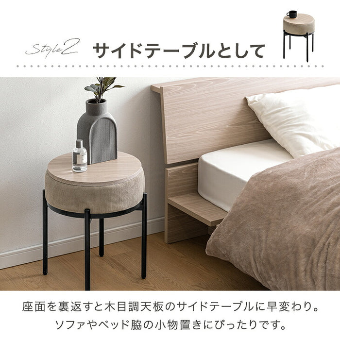 ［1脚］4WAY スツール サイドテーブル クッション スタッキング 完成品〔17600238〕