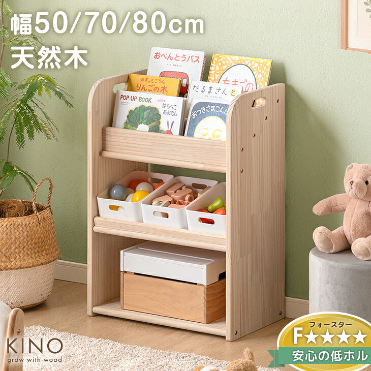 キッズ収納 — 【公式】タンスのゲン本店 - 家具・インテリアのネット通販
