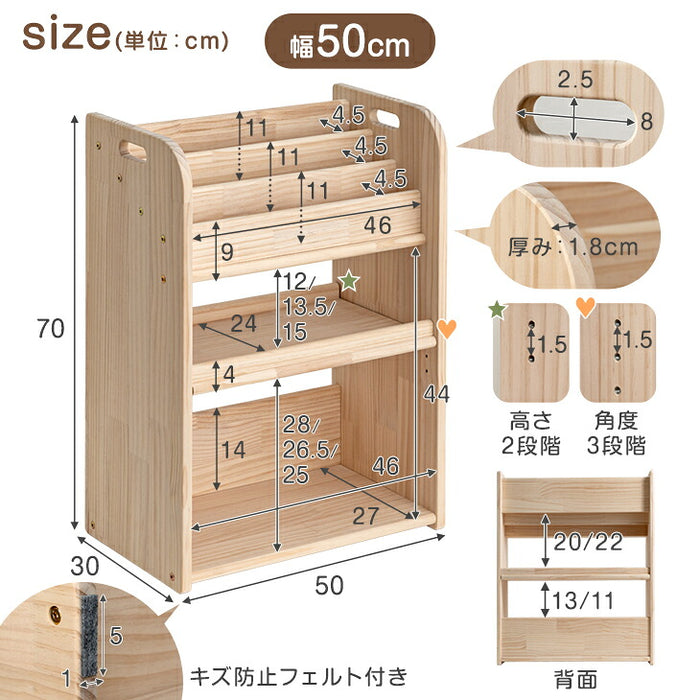 ［幅80］天然木 絵本ラック 可動棚付き 高さ調節 ディスプレイ棚 スリム 絵本棚 おもちゃ〔17600243〕