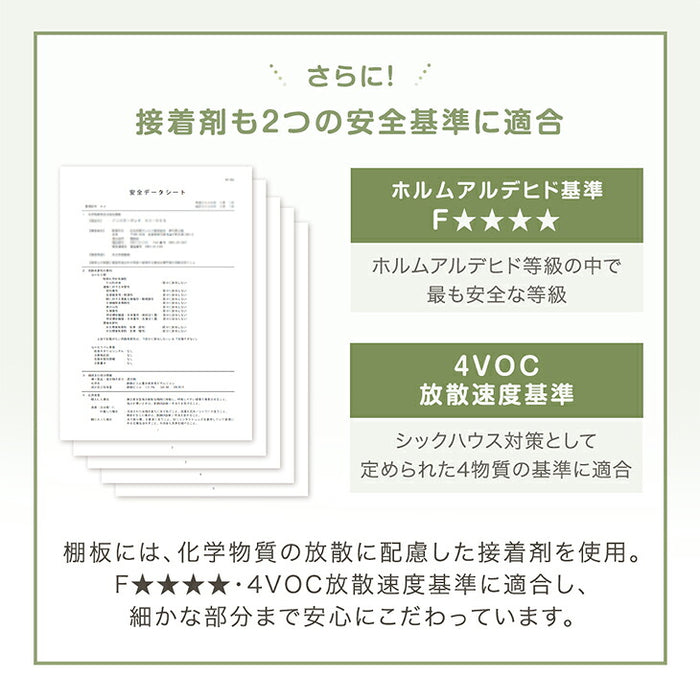［幅80］天然木 絵本ラック 可動棚付き 高さ調節 ディスプレイ棚 スリム 絵本棚 おもちゃ〔17600243〕