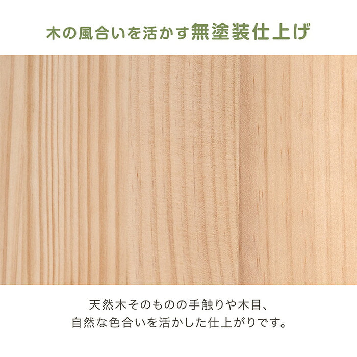 ［幅80］天然木 絵本ラック 可動棚付き 高さ調節 ディスプレイ棚 スリム 絵本棚 おもちゃ〔17600243〕