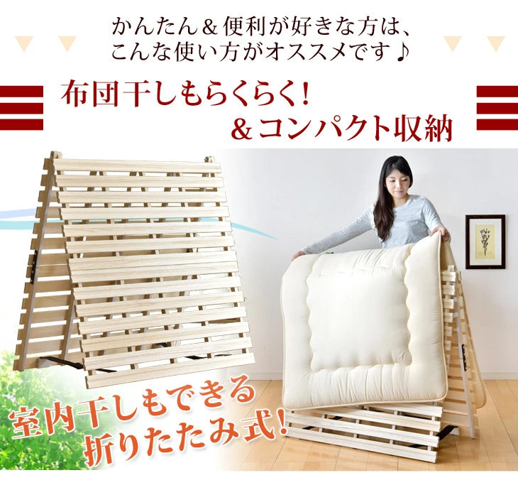 [セミダブル] 累計68万台突破! 二つ折り すのこマット 桐 カビ対策 湿気対策 折りたたみ すのこ〔17610034〕