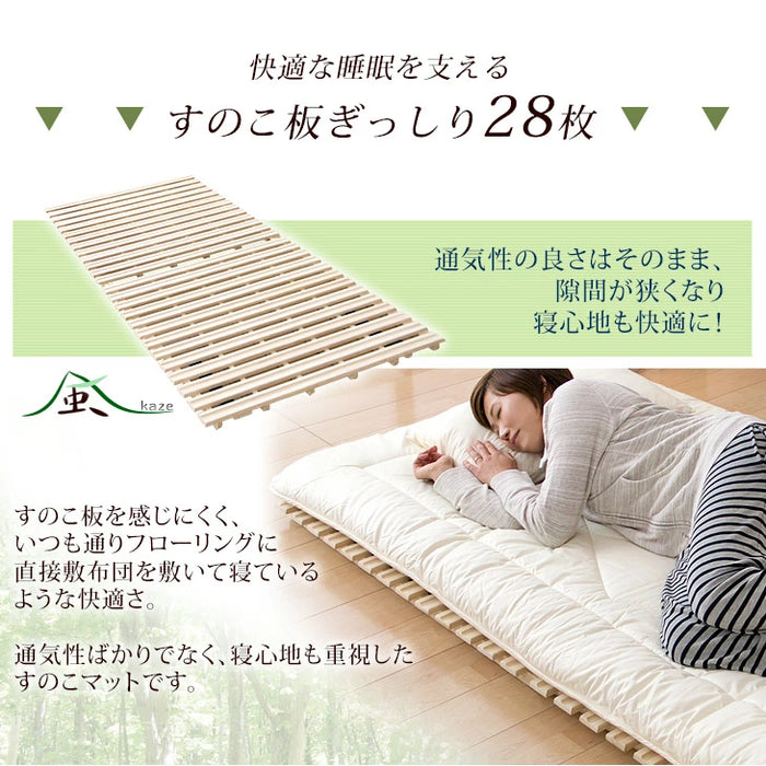[ダブル] 累計68万台突破! 二つ折り すのこマット 桐 カビ対策 湿気対策 折りたたみ すのこ〔17610035〕