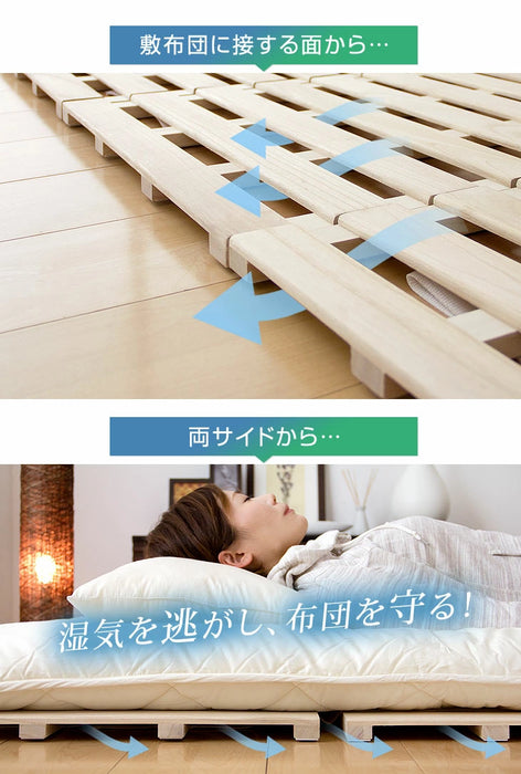 ［シングル］四つ折り 軽量 すのこマット 湿気対策 折りたたみ すのこベッド すのこ コンパクト カビ対策〔17610004〕