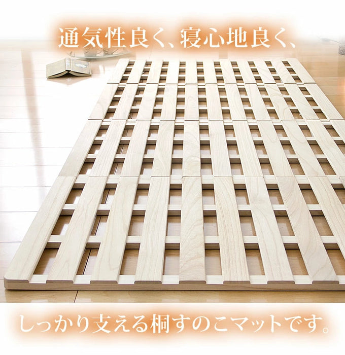 ［シングル］四つ折りすのこマット 頑丈 厚1.2cm 湿気対策 折りたたみ すのこベッド すのこ コンパクト カビ対策〔17610036〕