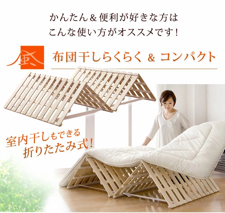 ［シングル］四つ折りすのこマット 頑丈 厚1.2cm 湿気対策 折りたたみ すのこベッド すのこ コンパクト カビ対策〔17610036〕