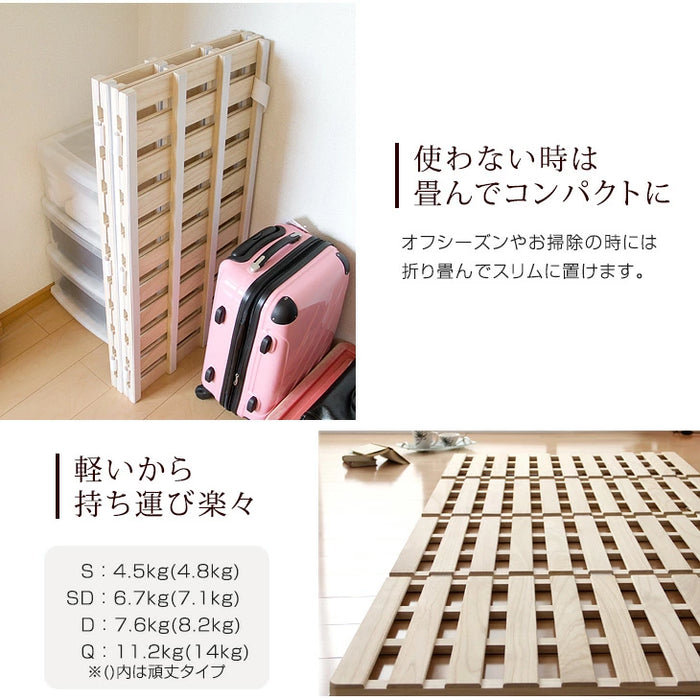 ［シングル］四つ折り 軽量 すのこマット 湿気対策 折りたたみ すのこベッド すのこ コンパクト カビ対策〔17610004〕