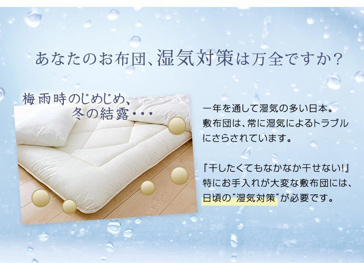 ［シングル］四つ折り 軽量 すのこマット 湿気対策 折りたたみ すのこベッド すのこ コンパクト カビ対策〔17610004〕