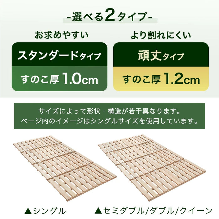 ［シングル］四つ折り 軽量 すのこマット 湿気対策 折りたたみ すのこベッド すのこ コンパクト カビ対策〔17610004〕