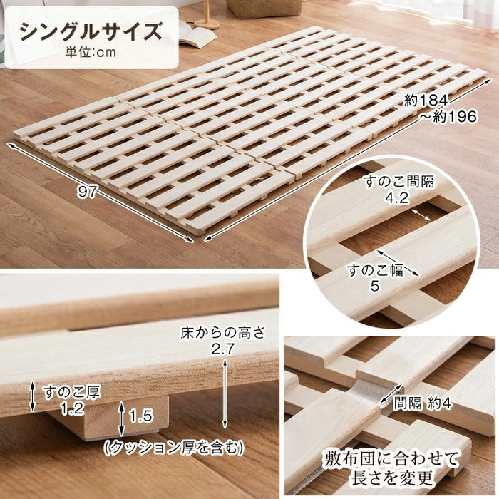 [シングル] 超頑丈! 四つ折り すのこマット 極厚2.7cm シングル 国内検査済 低ホル 軽量 桐 木製 〔17610036〕