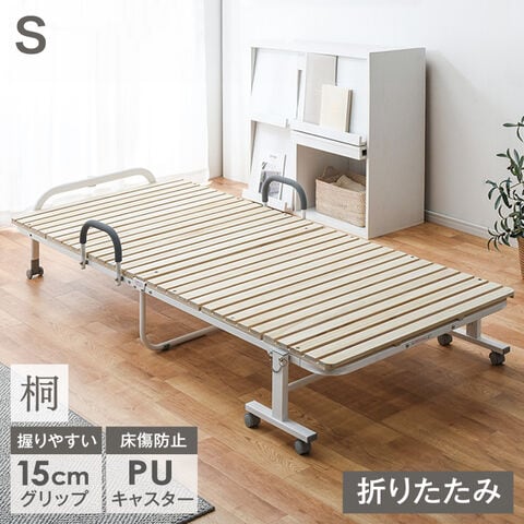 折りたたみベッド すのこ ［シングル］耐荷重300kg 桐すのこ