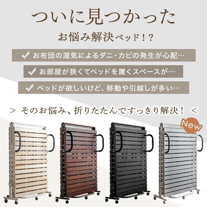 ［シングル］19万台突破!! ワンタッチ 折りたたみベッド 耐荷重300kg 桐すのこ 床傷防止PUキャスター キャスター付 すのこベッド〔17610050〕
