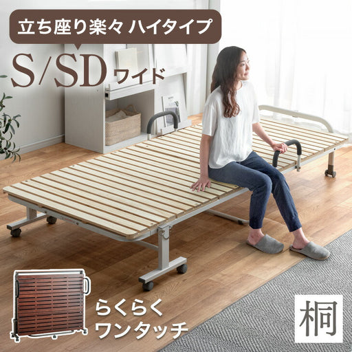 【美品】折りたたみベッド キャスター 付き アイリスオーヤマ 折りたたみベッド シングル コンパクト